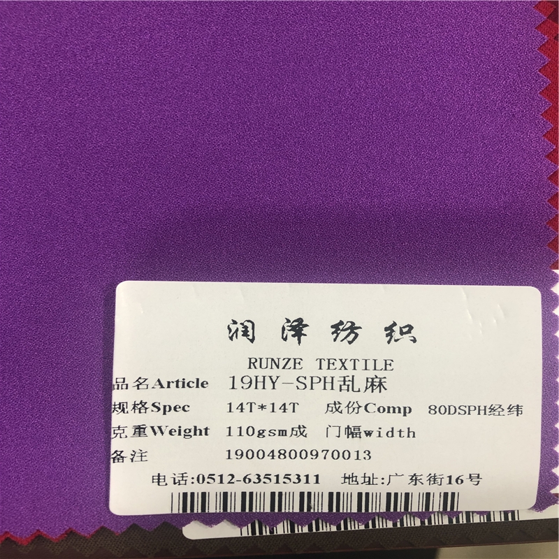 Pure Pearl Purple Color 80D SPH Mechanical Stretch Chiffon Crepe Fabric for Women's Dress