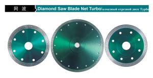 Quality 230mm 9 Inch Stone Cutting Disc Net Turbo Diamond Saw Blades For Stone wholesale