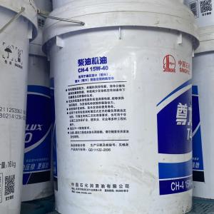 Quality CH4 15w40 Synthetic Diesel Engine Oil 5 Gallon 170KG High Performance wholesale