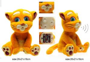 Quality Musical Plush Cat Toys With Sound wholesale
