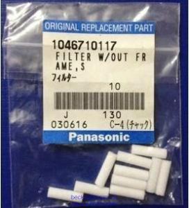 Quality 1046710117 MSR Filter wholesale