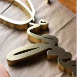 Manufacturer'S Direct Supply Of Stainless Steel Illuminated Outdoor Signs With