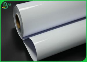 Quality 24 Inch 230grm Waterproof Inkjet Photo Paper With Good Printing wholesale