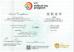 Tung wing electronics（shenzhen) co.,ltd Certifications
