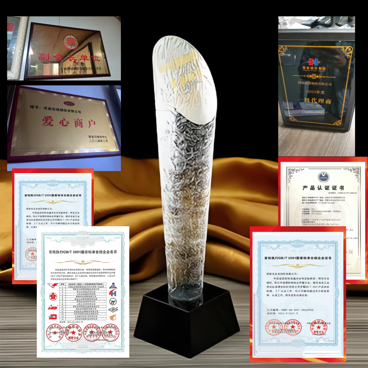 Customizable 40g/m2 Zinc Layer Galvanized Pattern Steel Plate with Customizable Size