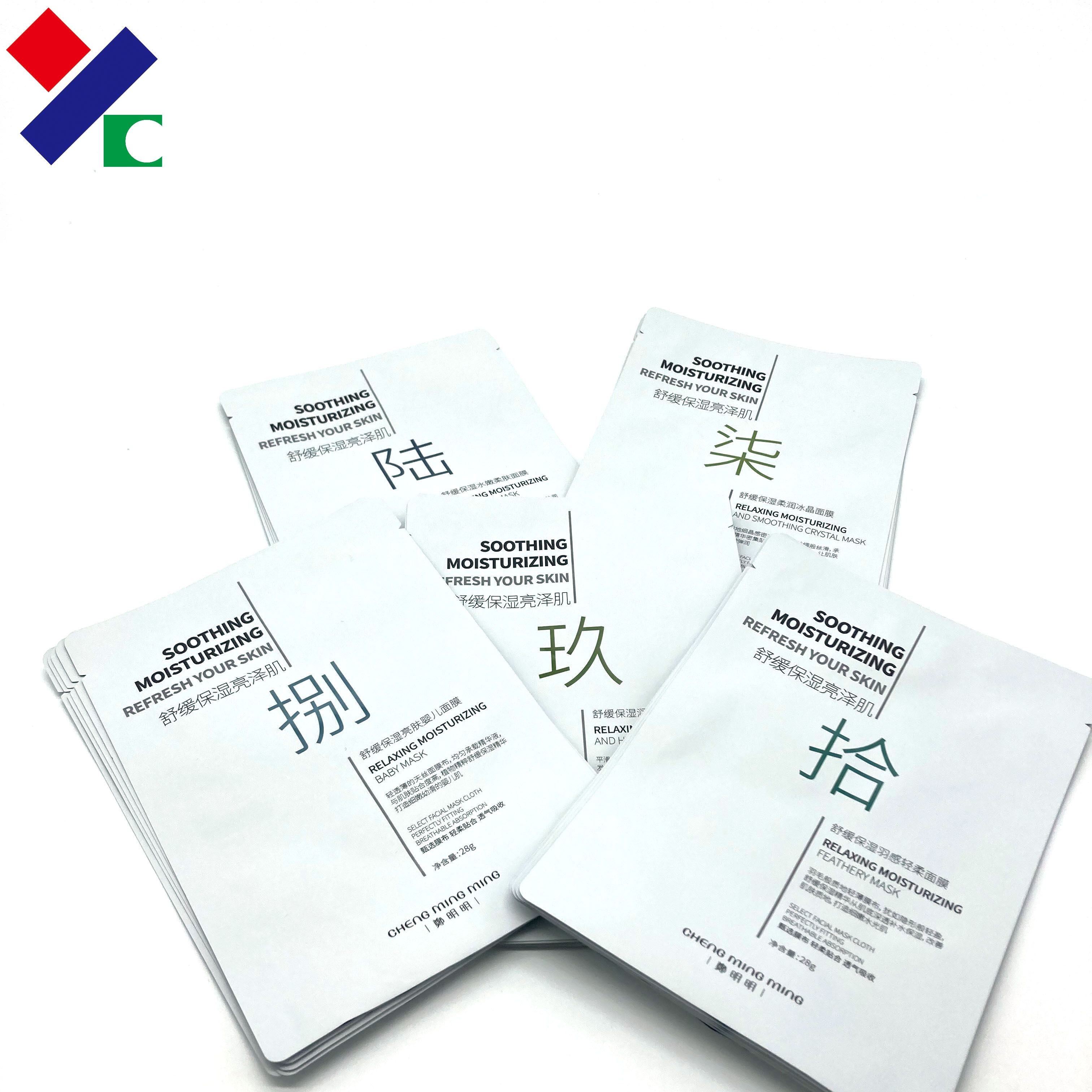 Skincare Facial Care Small Heat Sealed Plastic Bag Waterproof Mylar Packaging