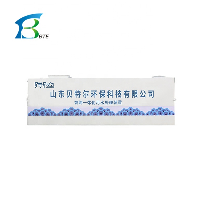 3200 kg Capacity Integrated Sewage Treatment Equipment for Small Domestic Applications