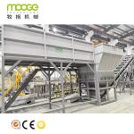Waste Plastic Flakes Production Pet Bottle Recycling Washing Line
