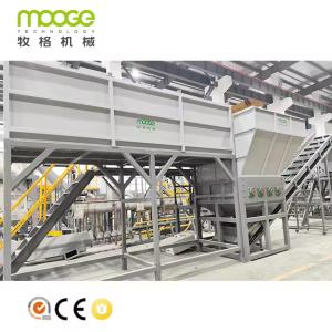 Quality High Precision Plastic Sorting Waste Pet Bottle Washing Recycling Machine wholesale