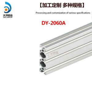 Quality 2060A Rectangular Aluminum Extrusion Profiles Natural Color wholesale