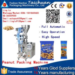 Quality Automatic coffee sugar packing machine food packaging machine in business wholesale