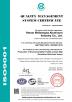 Jixiang Siji Industrial Co., Ltd. Certifications