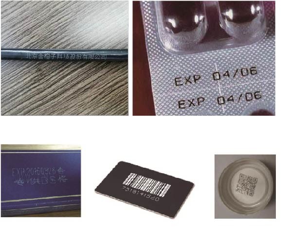 Jcz Laser Marking Machine Parts Controller 10.4 Inch Screen