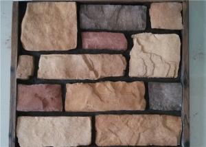 Quality Wilderness Artificial Rock Wall Heat - Insulation For Hospital / University wholesale