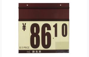 Quality Single Sided Price Sign Board / PVC Price Display Sign Holder wholesale