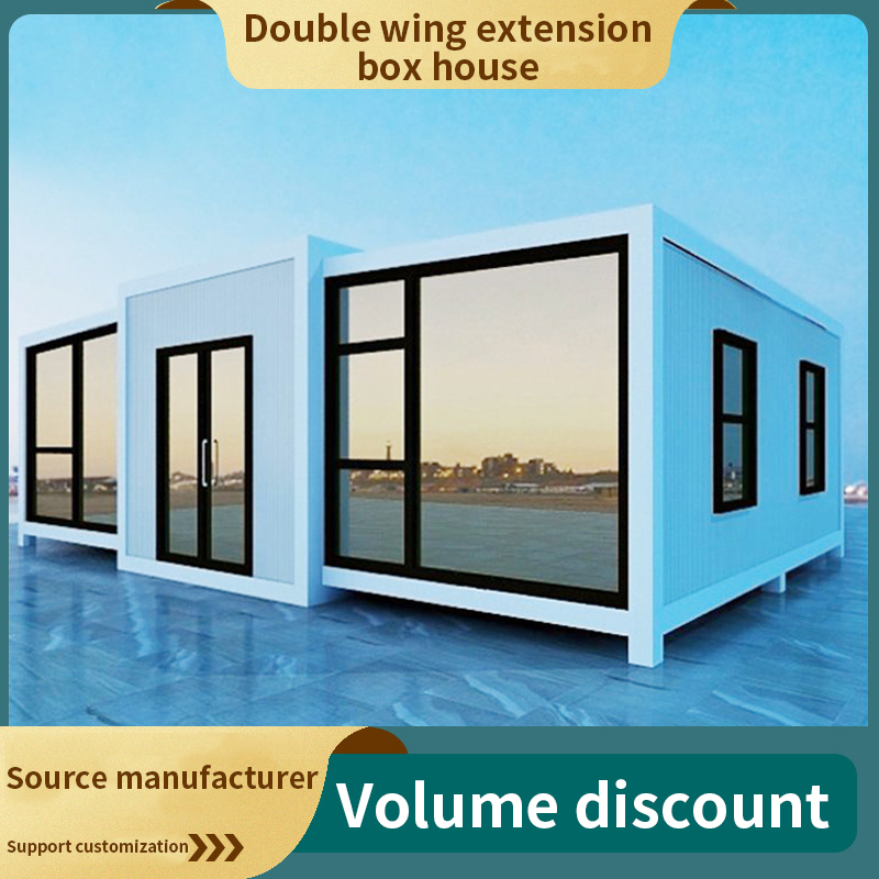 Double wing folding box mobile room can be foldable living container expansion room spread wing packing box room