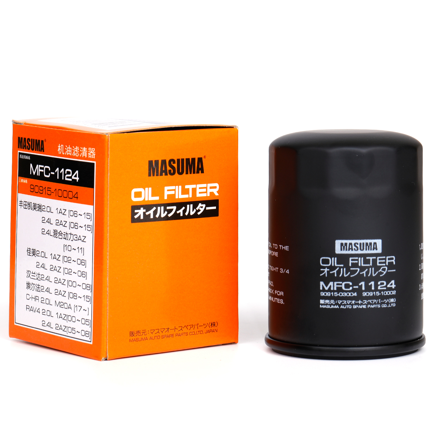 90915-10004 90915-YZZE2 90915-TA002 Auto Engine Oil Filter for PASEO Convertible EL54