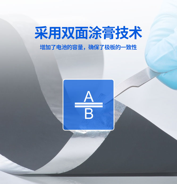 Shuangdeng GFM-200 Replacement Plate for 2V200Ah Lead Acid Battery Total Height 365mm