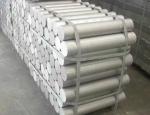 7075 Casting Aluminum Rod Extrusion Alloy Aluminum Bar