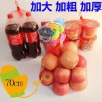 LDPE Net Mesh Bags For Vegetable Fruit Packing 3mm
