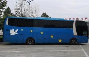 Quality Diesel Fuel Used Passenger Bus , YUTONG 57 Seats Second Hand Buses And Coaches wholesale