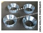 SHIPBUDING SUCTION PORT MODEL:AS200 CB495-1995