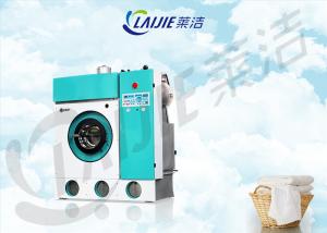 Quality 380V commercial laudry equipment fully closed dry cleaning washing machine wholesale