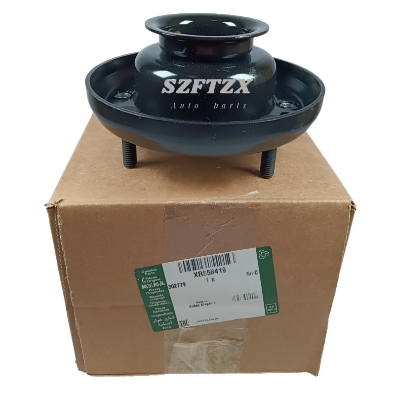 Auto Engine Mounts Genuine New XR858419 Front Shock Mount For Jaguar XF X250