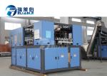 72 Kw Blow Molding Equipment 6000 BPH Theoretical Output For Water Line