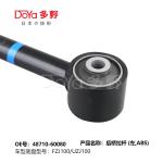 Toyota rod,control 48710-60080
