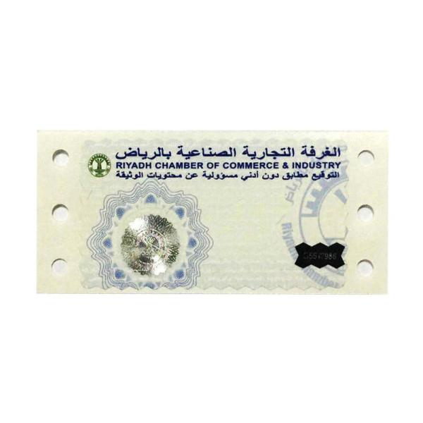 Matte Finish Custom Security Stickers Full Color Logo Permanent Adhesive