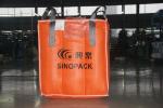 500KG Groundable Jumbo Ventilated Bulk Bags Open Top Anti Static
