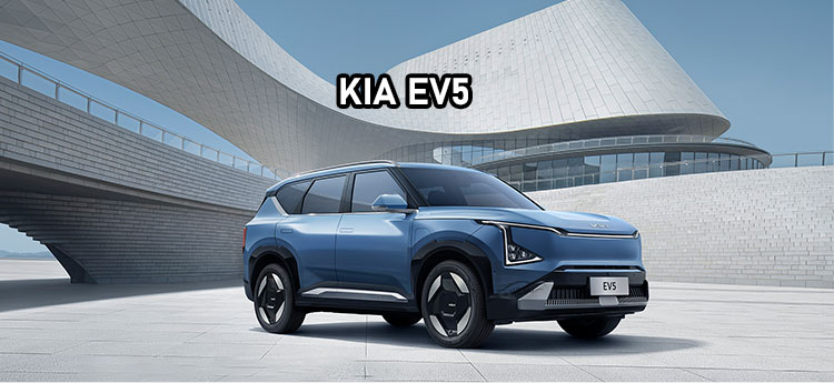 2024 Kia EV5 Pure Electric SUV for Adults Size 4615x1875x1715mm Powered by Lithium Iron Phosphate Battery