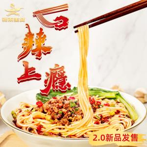 Quality Handmade Fast Chongqing Spicy Noodles Chongqing Hot Numbing Spicy Noodle wholesale