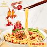 Buy cheap Handmade Fast Chongqing Spicy Noodles Chongqing Hot Numbing Spicy Noodle from wholesalers