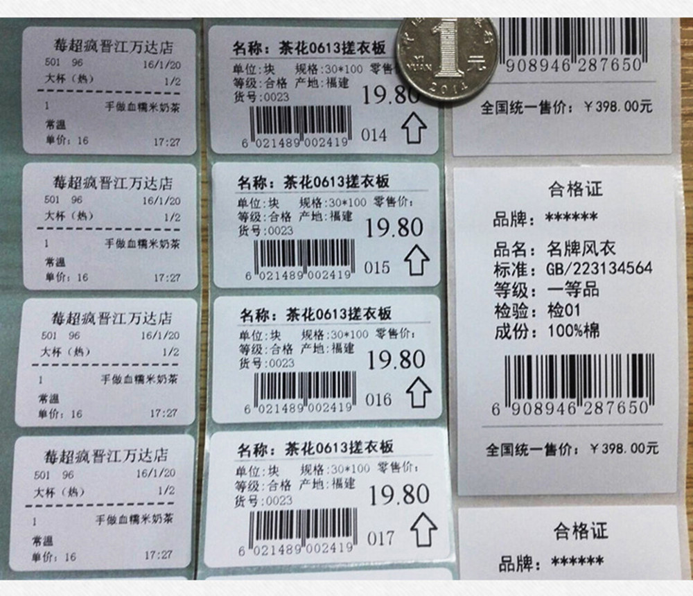 wholesale brand new thermal bar code QR code label printer high quality clothing tags supermarket price sticker printer