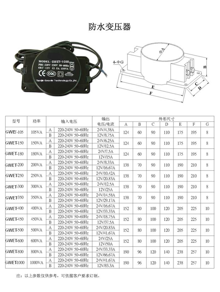 105va 1000va toroidal waterproof transformer for outdoor wall lighting