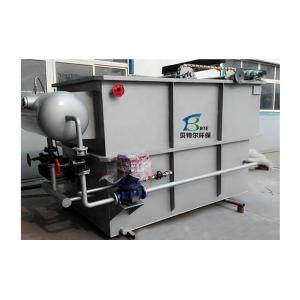 Quality Small DAF Unit For Oily Waste Water Treatment Plant 5-10m3/Hour 304 Stainless Steel wholesale