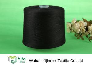 Quality High Strength Plastic Cone Knitting Dyed Polyester Yarn 40s/2 20s/2 30s/2 50s/2 60s/2 wholesale
