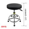 Buy cheap Round ESD Anti Static Chairs Polyurethane Foaming Adjustable Pu Leather Office from wholesalers