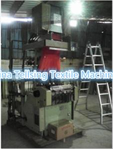 Quality top quality jacquard needle loom for weaving logo marks of underwear, bra, bassinet,mattress,garment etc. China company wholesale