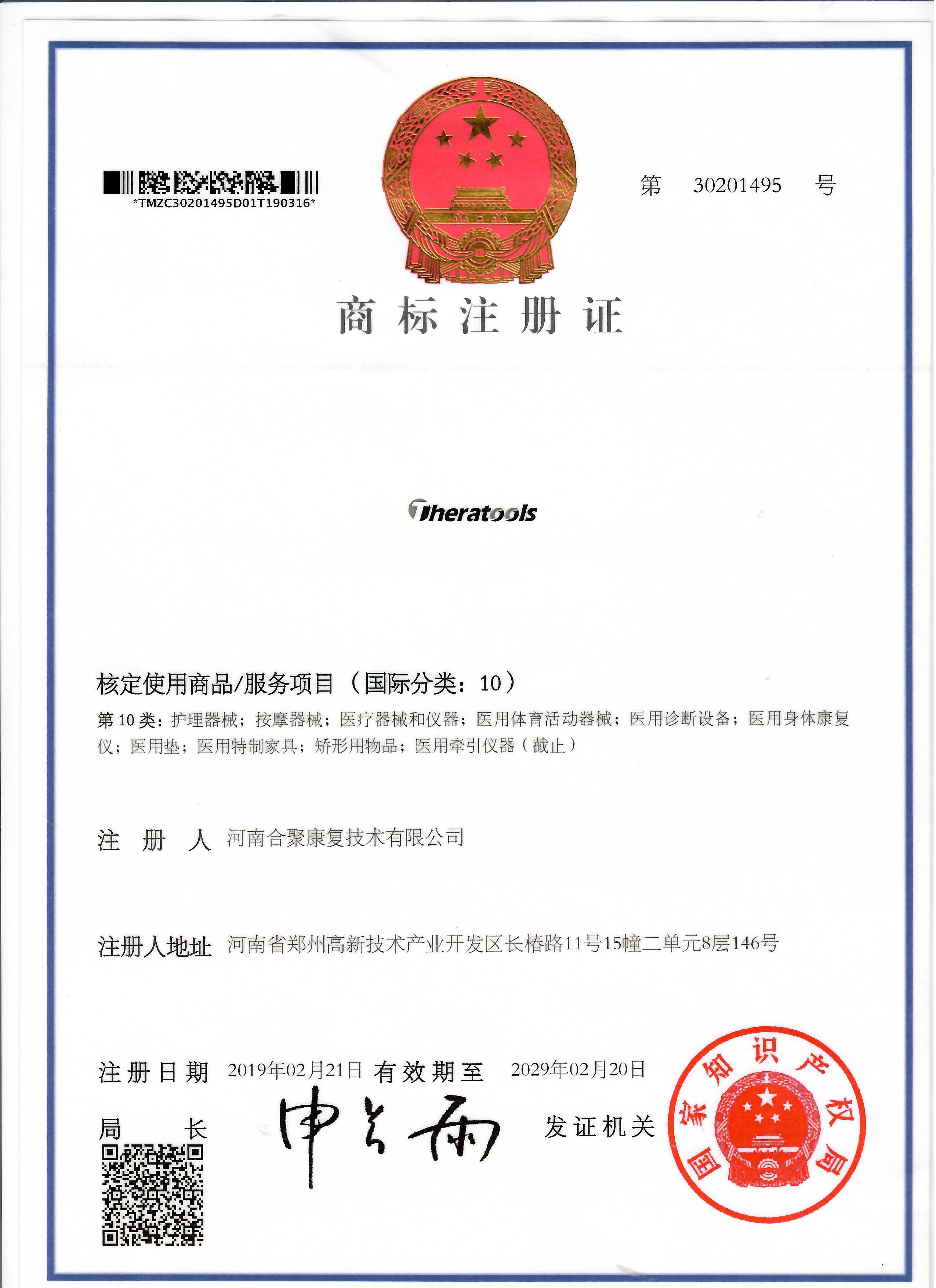 For Tennis elbow golf elbow mouse hand non-slip design Solid silica gel Good flexibility and resilience Flex Bar