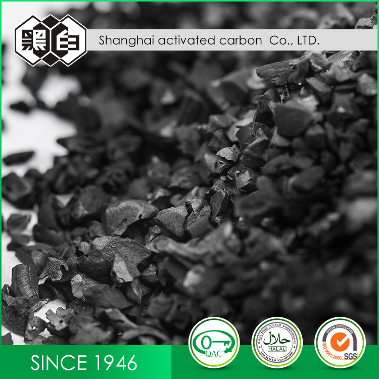 530g/L 11 PH 8 Mesh Coconut Shell Activated Carbon