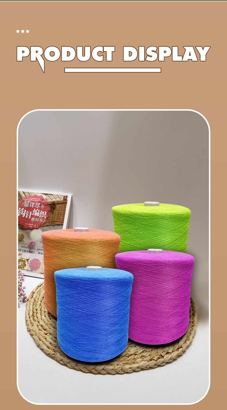 whole free samples super soft 28S/2 2/20NM 50%AC30%NY20%PBT 100 colors stock machine core spun yarn