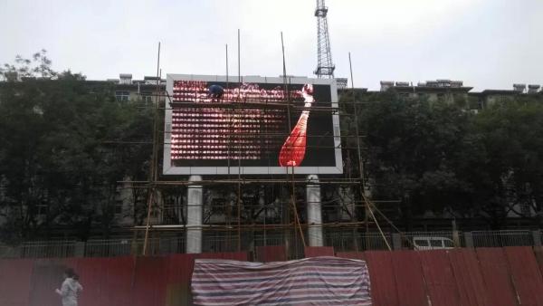 SMD3528 Outdoor LED Displays Full Color For Culture Tourism / Commercial Real