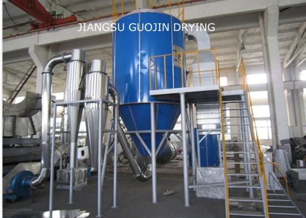 Cheap LPG-1000 Type Nature Gas Furnace LPG Rotary Spray Dryer for sale