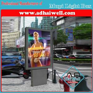 Quality Mupi Scrolling Light Box Manufacturers from China wholesale