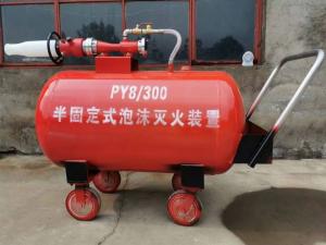 Quality Electricity Fire Fighting Equipment Mobile Foam Tank With High Flow Rate wholesale