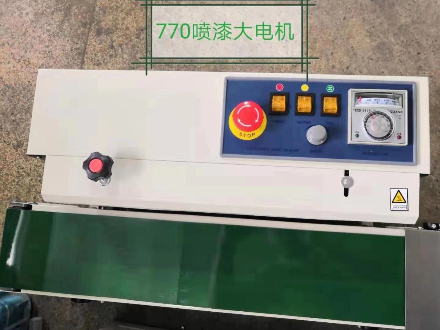 Taichuan factory price fill sealing food packing machine in business