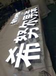 Diy Metal Embossing Letters , Acrylic Front Lit Channel Letters